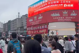 假期第一天 感觉全世界的人都跑长沙来了图片