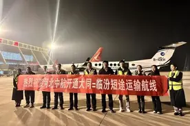 “大同⇌临汾”短途运输航线开通，每天往返各一班图片