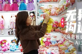 无缝切换36国语言，这位“AI老板娘”厉害了！图片