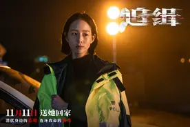 《追缉》发布张钧甯特辑 突破自我诠释女性自我拯救图片