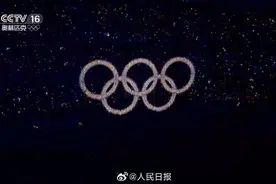 北京奥运会YYDS！巴黎奥运开幕，网友熬夜回顾北京奥运会图片