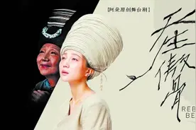阿朵：在“闯关”路上，看见自己的傲骨 - 中国妇女报图片