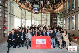 携手华南，绘梦新章 | 2024法国里昂商学院中国华南学生校友会成立大会在广州隆重举行图片