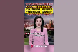 全国高考天气地图来了 南北晴雨反差大图片