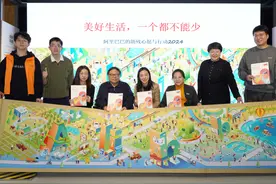 阿里巴巴发布2024助残行动报告：从生活无障碍到创就业无障碍图片