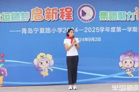 开学第一课，亚洲田径冠军来了！图片