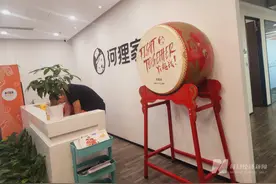 实探漩涡中的“河狸家”：号称阿里投资，计划上市 为何如今深陷拖欠款项等质疑？图片