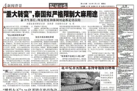 泰国立场“发生重大转变”图片