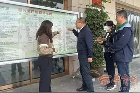 西安审计关注殡葬服务惠民政策落实 保障群众“身后事”图片