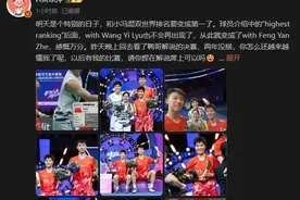 一切因为热爱！黄东萍长文感叹一路走来的不易图片