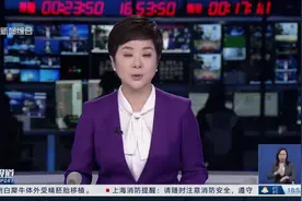 遗传性耳聋有望根治！复旦团队全球首个基因疗法登上《柳叶刀》图片