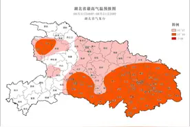 局部地区气温超39℃ 湖北发布高温橙色预警图片