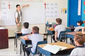热爱为桥 共逐中文梦图片