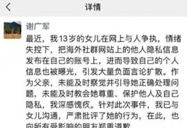 追问百度副总裁之女“开盒”素人：我们该如何筑牢隐私数据防线？图片