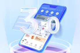 手机银行重磅升级，惊喜五重礼图片