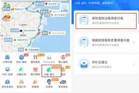 “毛孩子”有望带上高铁？关于宠物出行，一起了解图片