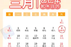 收藏！2025年考证日历来了图片