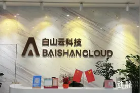 人工智能兴起的今天，贵州这家科技企业把算力业务做得风生水起图片