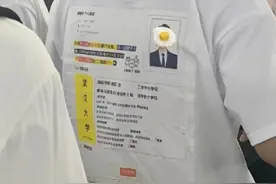 985高校毕业生简历“穿”身上花式找工走红，当事人：喜欢搞怪整活图片