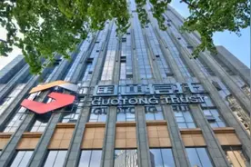 湖北处罚17家金融机构，武汉金控旗下国通信托被罚585万图片