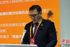多国代表点赞服贸会：中国提供绝佳交流平台，希望大家多亲身感受 | 世界观图片