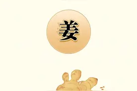 免疫力是人体的“防火墙”，这几个提升免疫力的食疗小方请收好！图片