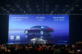 新车看点 | 预售100万—150万元，尊界S800尊在哪里？图片