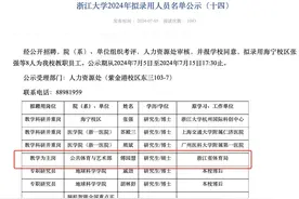傅园慧，有新身份图片