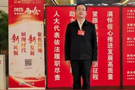 贵州省人大代表杨凯：打造吸引世界游客的“贵州村马”图片