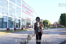 “云参观”美国飞虎队桂林遗址公园图片
