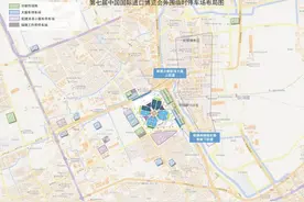 第七届进博会交通出行十问十答｜Q&A on Transportation during the 7th CIIE图片