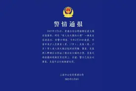 警方通报“火锅撒尿事件”  海底捞回应：强烈谴责毫无公德心且违法的行为图片