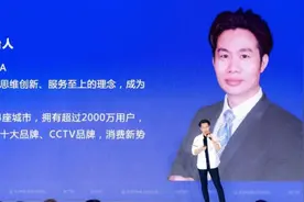 创始人失联，熊猫不走“走不动了”？知情人士：内控早有问题图片
