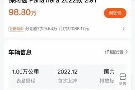 一下降价7万元！商家：不敢收了图片
