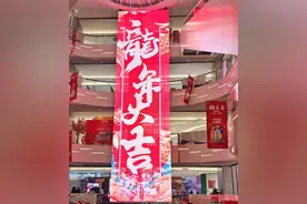 诗词街 巨龙灯 透明屏 宜昌国贸新春氛围拉满图片