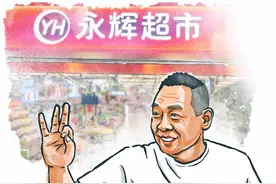 胖东来“解药”图片