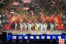 荣县原创节目《守龙人》荣获四川省街舞大赛一等奖图片