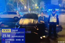 “要你别喝你不听，这下好了吧！哈哈哈！”妈妈遇交警否认酒驾，6岁女儿当场醒门子图片