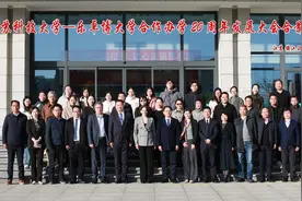 江苏科技大学-乐卓博大学合作办学20周年发展大会成功举行图片