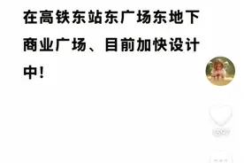 于东来宣布！胖东来郑州店落地这里，目前正加快设计中图片