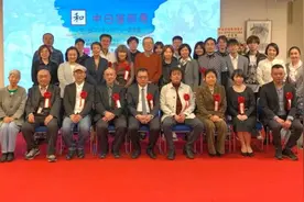 “和·中日艺术展”在东京中国文化中心开幕图片