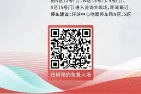 中考志愿怎么填？6月15日来成都环球中心，百余所高中招生负责人手把手指导图片