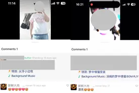 涉未成年人短视频评论区现大量骚扰性留言，平台回应：违规者已禁言封号，已扩大调查范围图片