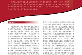 全国小微企业个体工商户专业市场及网约配送员群体党建工作典型案例（一）图片