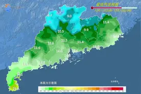 广州今夜起开始降温！全省还将有冷空气持续补充，早晚寒冷图片