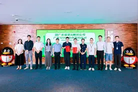赋能青少年心理健康，广东12355将接入AI功能图片