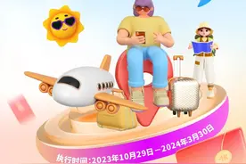 宁夏各机场航线大更新！10月29日起执行图片