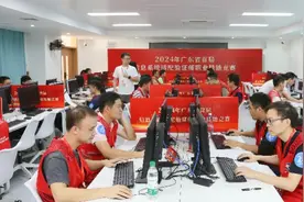 广东首届信息系统适配验证师职业技能竞赛总决赛圆满收官图片