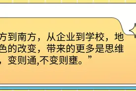 人物故事 | 跨越千里，煤海铸梦——记六盘水市市管专家、六盘水师范学院地质工程系主任李涛图片