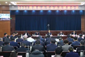 2025菏泽牡丹节会动员部署会议召开图片